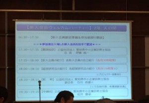 ホームページ記事⑬（中小企業診断士について）